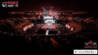 2022-2023 VEXロボティクス世界大会 | VEX Robotics World Championship 2022-2023 in Dallas
