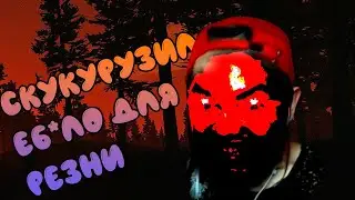РЕЗНЯ В ESCAPE FROM TARKOV / EFT / НарезОчка #9