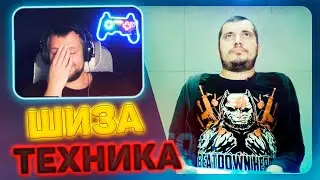 Реакция Дезертода на Пашу Техника и СмехоПадение АСМР