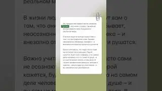 психотерапевтическая онлайн группа  про отношения