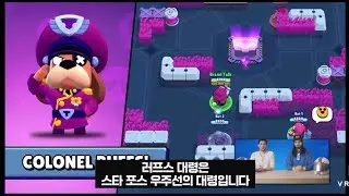 🥇ШОК!❤ ПОЛНЫЙ СЛИВ 😘BRAWL TALK 2021😎 5 Сезон бравл старс🥳!