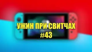 43 — в гостях Марина. IT-коучинг, принятие себя и других людей.