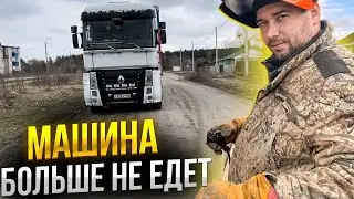 Еле доехал?! Машина требует ремонта…