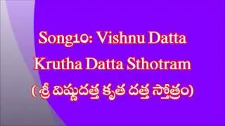 Sri Datta Sthotra Sourabham Part 2 Audio CD