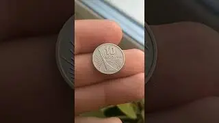 10 копеек СССР 
