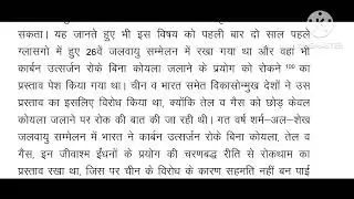 Krishna Type, Short-Hand & Computer College, Alwar 9460600684