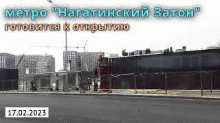 Метро 