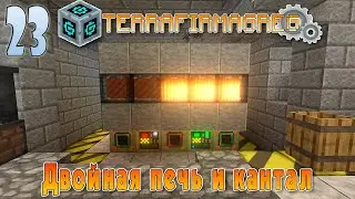TerraFirmaGreg 