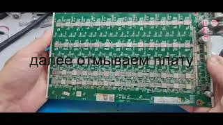 часть 3 заключительная antminer s17+