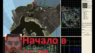 Valve Hammer editor - Создание карт на Source engine (Tf2) [ТРАНСЛЯЦИЯ]