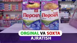 PERSIL ORGINAL va SOXTA ajratishni o'rganib oling