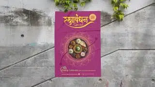 how to create creative Raksha Bandhan Food Ad poster in Canva | Indian festival poster