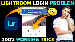 Lightroom Login Problem | Lightroom Login Kaise Kare | Adobe Lightroom Login Problem