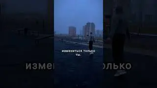 📈Перестань листать ленту и займись собой💵