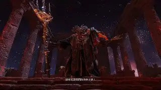 艾爾登法環 -「觧血君王」蒙格 | 武士翻滾流 | Elden Ring Mohg, Lord of Blood samurai Secret Boss Fight