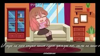 Важно! Сказала второй канал