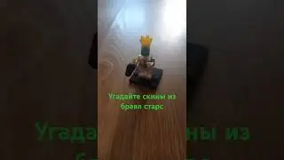 узнали #phonk #phonkmusic #music #edit #bass #2024 #game #бравлстарс #бравл #бравлик #бравл_старс