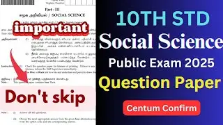 10th std social science public exam model question paper 2025 @Cravestudytamil