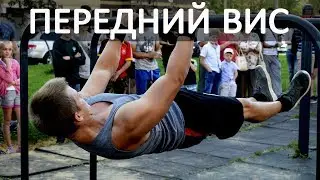 Front Lever Training + Workout Program
