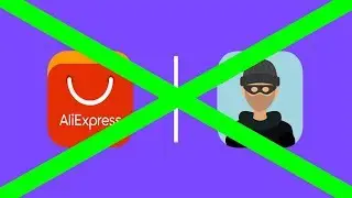 ХАЛЯВА С АЛИЭКСПРЕСС 2
