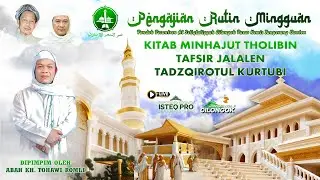 🔴 LIVE PENGAJIAN MINGGUAN MAJLIS AL-ISTIQLALIYYAH || MINGGU, 22 OKTOBER 2023