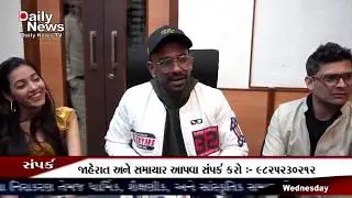 Parul university vadodara Dharmesh Yelande safalta 0 km gujarati movie pramoson