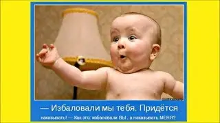 Смешные ДЕТСКИЕ ПЕРЛЫ. Детский юмор в картинках.