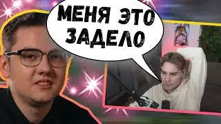 НИКС ЖАЛЕЕТ О КОНФЛИКТЕ С ЯТОРО