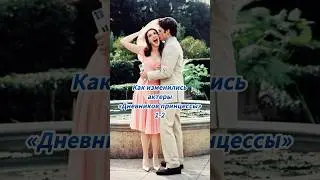 Тогда/Сейчас 