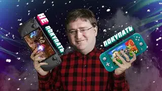 STEAM DECK or NINTENDO SWITCH | Which is better for 2022?