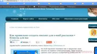 Рассылка