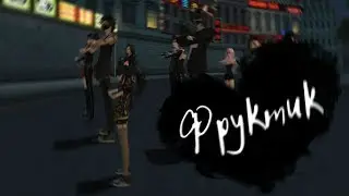 Kyery special for Fruktik ‹3