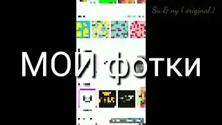 ПЕРС ИЗ ТОГО ,ЧТО ЕСТЬ В Picsart !!! Original