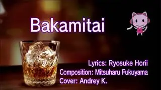 singing baka mitai from yakuza 5