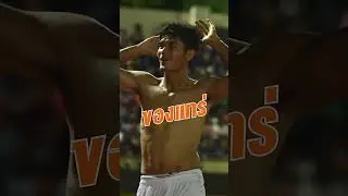 ของแทร่