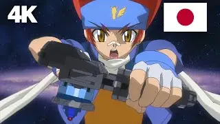 「4K」Beyblade Metal Fight OP | メタルファイトベイブレード