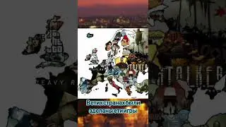В етих странах были зделаны ети игры #map #country #страны #animation #карта #география #история