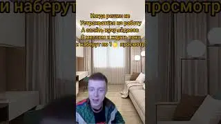 разаряю мела на бабки