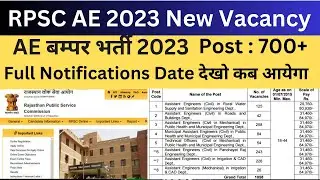 Big Update: 700+ RPSC AEN New Vacancy Notifications Out  ?| Assistant Engineer 2023 | All India