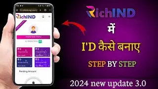 Richind Mai I'd Kaise Banaye| New Update 2024 | Richind Se Paise Kaise Kamae ?Richind New Update 3.0
