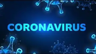 КОРОНАВИРУС