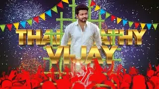 Thalapathy Vijay Birthday Cuts 2021 || Happy birthday anna || Educator Tamil