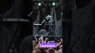 12го колена