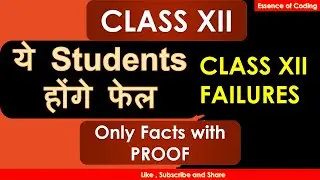 CBSE latest news | cbse exam | CBSE Circular | big update| students will be failed | class 12 result