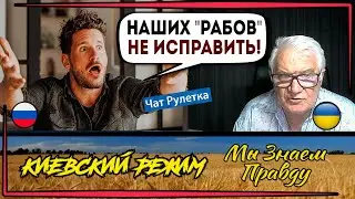 Откровенный разговор! Житель РФ: не рассчитывайте на нас!