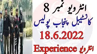 Constable Punjab Police interview experience phase2 2022|