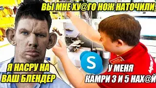 ГЛАД ВАЛАКАС ЗВОНИТ БОМБЯЩИМУ ГЕЙМЕРУ И ИЗГОТОВИТЕЛЮ КЛЮЧЕЙ
