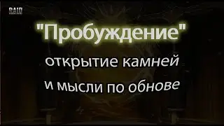 Мой первый взгляд на 