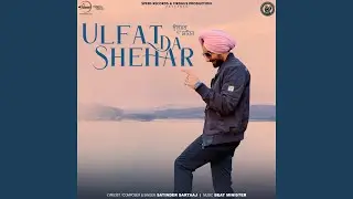 Ulfat Da Shehar
