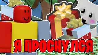 🎄ЧТО БУДЕТ ВО 2-Й ЧАСТИ БИСМАСА 2025🎄 | BSS